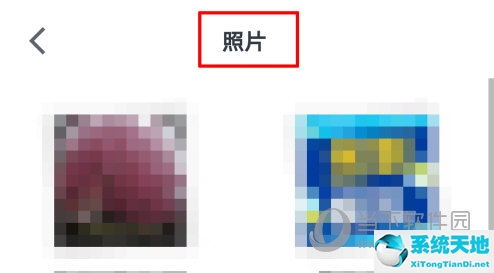 微信读书怎么改头像?(微信读书在哪里换头像)