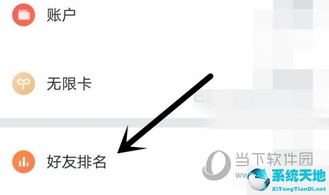 微信读书如何隐藏自己的阅读记录(微信读书如何隐藏阅读时间)