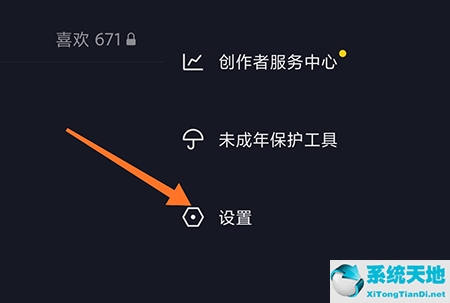 抖音如何实名认证多个账号(抖音如何实名认证名字)