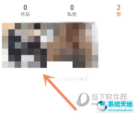 快手极速版怎样看自己点赞的视频(快手极速版怎么看点赞的视频?)