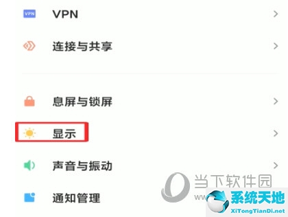 快手极速版怎样调字体(快手极速版怎么把字体调大)