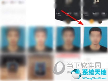 证件照研究院下载(证件照片研究所)