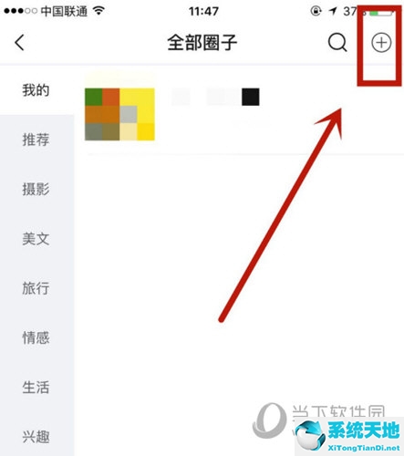 美篇如何创建圈子(美篇 怎么做)