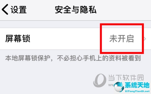 腾讯微云怎么加密(腾讯微云怎么设置文件密码)