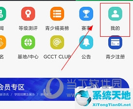 正中高尔夫会拆吗(大正高尔夫考级)