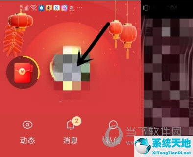 快手极速版怎么发消息(快手极速版怎么发送邀请码)