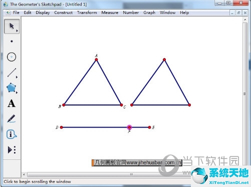 几何画板向量平移图像(几何画板画向量怎么弄)