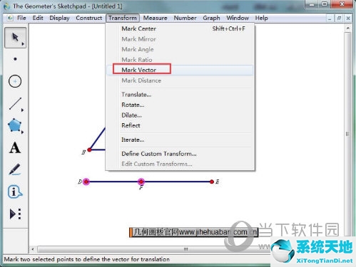 几何画板向量平移图像(几何画板画向量怎么弄)