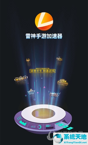 使命召唤手游加速器推荐(使命召唤手游加速值是什么)