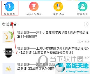 大正高尔夫客服电话(大正高尔夫为什么不能修改头像)