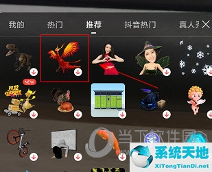 神奇ar教程(神奇ar特效怎样使用)