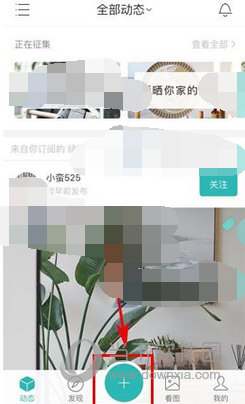 好好住怎么运营(好好住 怎样)