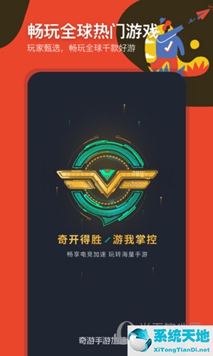 使命召唤手游加速器推荐(使命召唤手游加速值是什么)