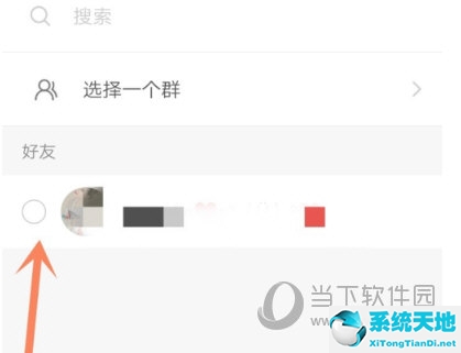 快手极速版怎么发消息(快手极速版怎么发送邀请码)