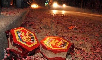 制造烟花爆竹需要办理哪些手续