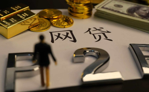 网贷显示身份证被占用怎么解除别人拿我身份证号码能网贷吗(申请网贷时身份证显示被占用)