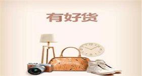 淘宝店铺怎么提升信用等级