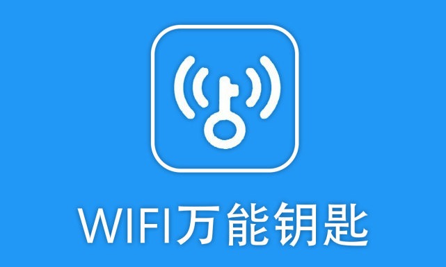 wifi万能钥匙检测摄像头是什么原理