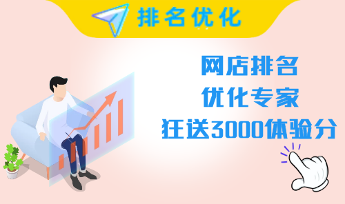 做淘宝要多少本钱