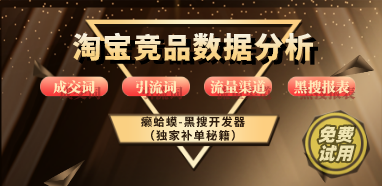 做淘宝要多少本钱