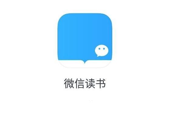 微信读书怎么删除书签