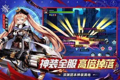 战斗法则攻略