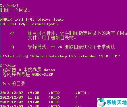 win8删文件需要权限怎么弄(windows文件夹删除需要管理员权限)