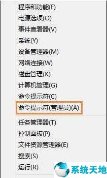 win8.1删除文件需要权限(win10系统删除文件需要权限)