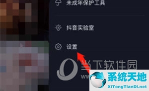 抖音怎么取消消息推送(抖音怎么关掉消息推送)