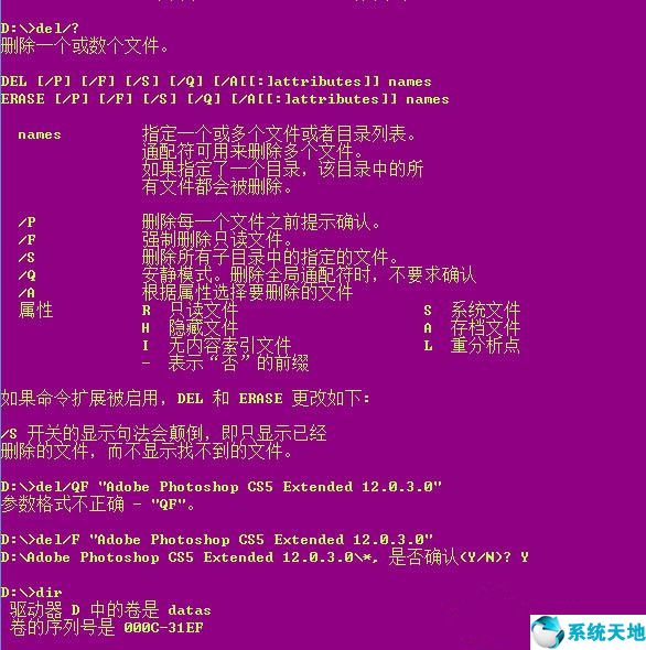 win8删文件需要权限怎么弄(windows文件夹删除需要管理员权限)