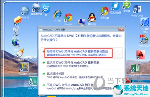 autocad2016激活不了(cad2015激活失败什么原因)