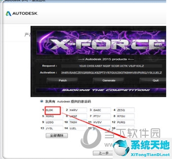 autocad2016激活不了(cad2015激活失败什么原因)