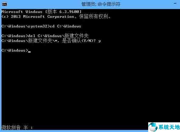 win8.1删除文件需要权限(win10系统删除文件需要权限)