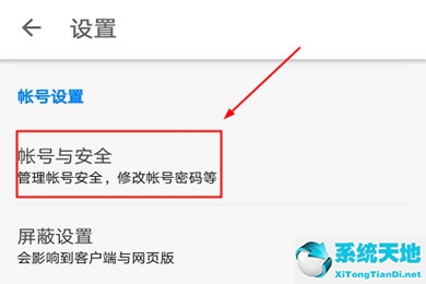 知乎怎么绑定邮箱登录(知乎如何绑定手机)