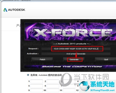autocad2016激活不了(cad2015激活失败什么原因)
