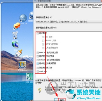 autocad2016激活不了(cad2015激活失败什么原因)