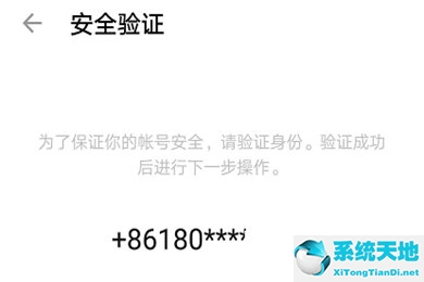 知乎怎么绑定邮箱登录(知乎如何绑定手机)