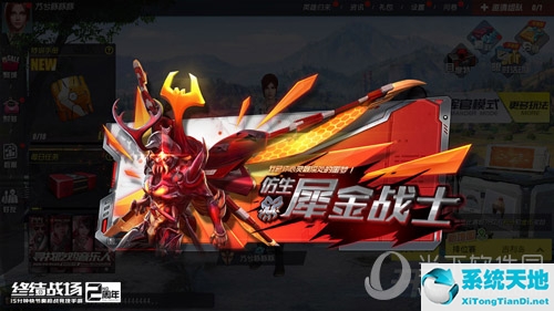 终结战场角色(终结战场合成异兽)