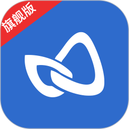 玄讯快销100旗舰版