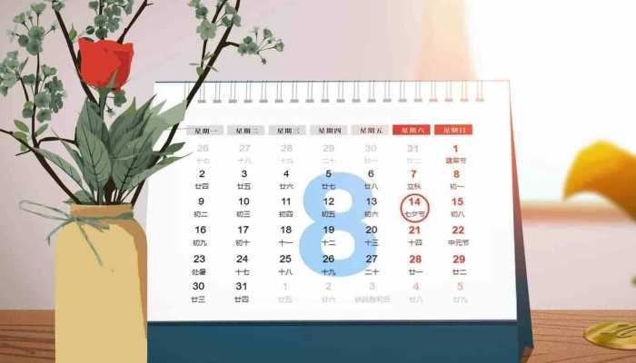 国庆节为什么规定在10月1日