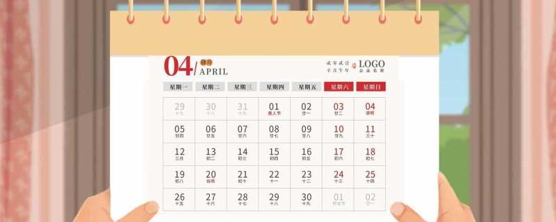国庆节为什么有几天假十月一法定假日几天(国庆节为什么规定在10月1日)