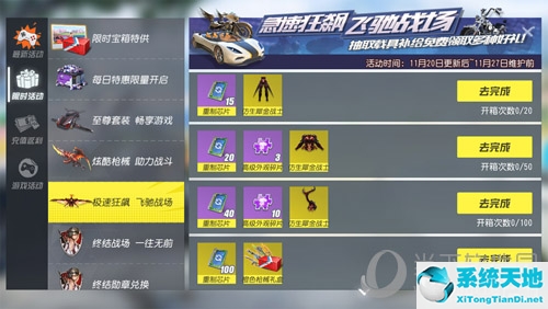 终结战场角色(终结战场合成异兽)