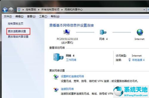 win7网络适配器中没有无线这一项(win7无线适配器没有了)