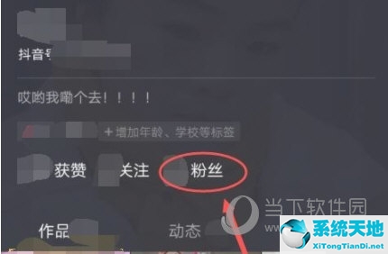 抖音极速版可以改昵称吗(抖音极速版如何改名)