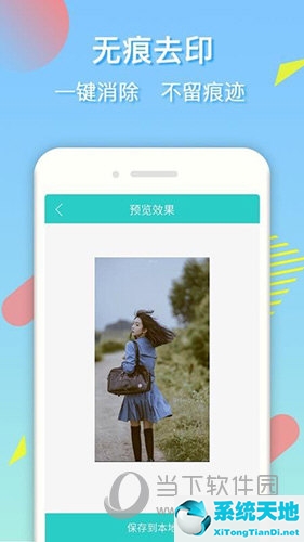 手机视频去水印的软件(手机上视频去水印哪个软件好用)