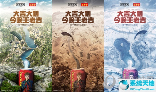 和王老吉竞争的公司是哪个公司(王老吉的视频)