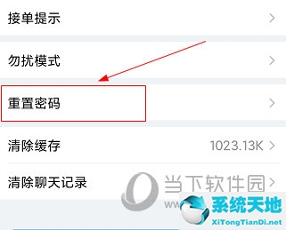 优服网运营系统(优服网客服)