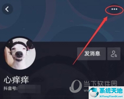 抖音极速版可以改昵称吗(抖音极速版如何改名)