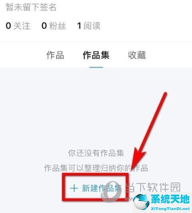美篇创作技巧(美篇怎么新建作品)