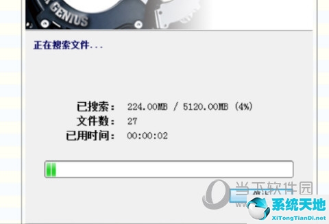 怎么使用diskgenius恢复文件(diskgenius恢复文件怎么保存)